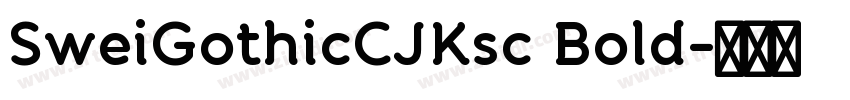 SweiGothicCJKsc Bold字体转换